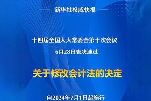 对比上赛季同场次积分：阿森纳-5仍榜首，红军+10维拉+16